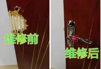 贵阳诚信家具维修翻新改色·家具维修、家具翻新.家具修复木门改色、桌椅地板沙发瓷砖金属铝板维修补漆