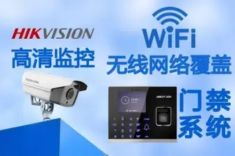 霖可智汇科技·专业安防监控设备批发，公司门禁批发，安防摄像头批发
