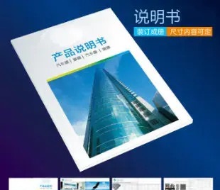 贵州宣达广告传媒·图文快印，宣传资料印刷，书刊画册印刷，不干胶印刷，纸质手提袋包装盒定制