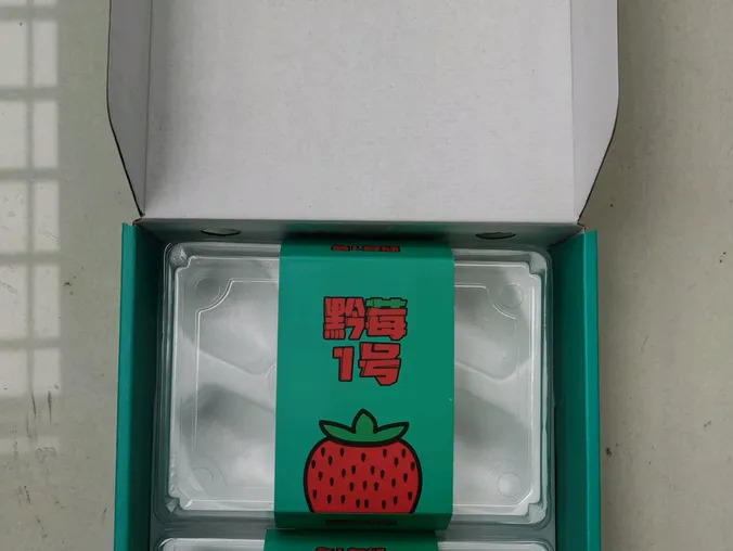 浙江佳诚印业·定制各类包装盒，手提袋，广告用品等