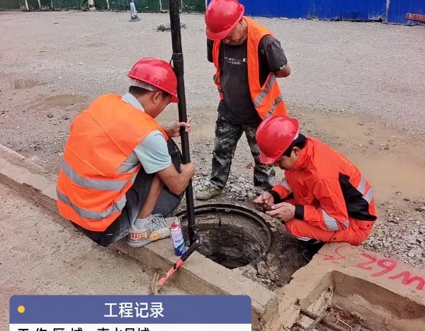 贵州鸿运管道疏通·管道疏通、专车吸粪、高压疏通、抽泥浆、清理隔油池、管道修复、管道清淤